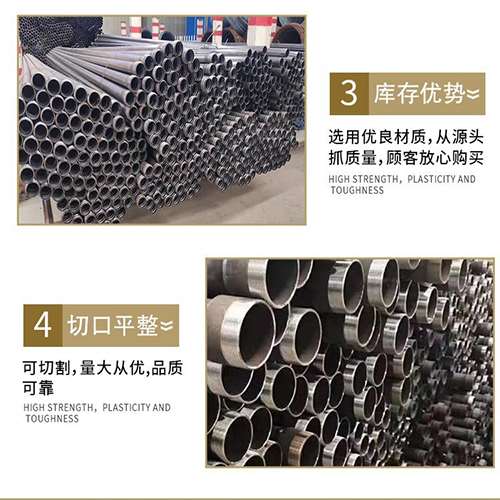 长洲声测管用于灌浆和工程施工的注意事项